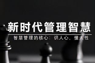 阿里纳斯：科比曾差点解雇训练师 因其没像拉加-贝尔那样犯规